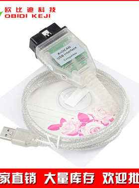 厂家直销跨境INPA K+CAN For BMW With FT232 Chip 汽车检测诊断