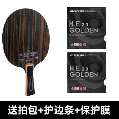 高档黑檀木乒乓球拍底直板五生层纯木学初学训练比赛者快攻型横彷