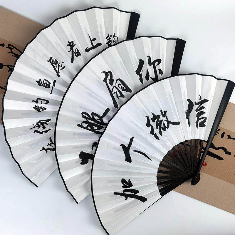 新款直销10寸绢布扇酒吧蹦迪扇子男古风折扇网红热词潮语扇广告折
