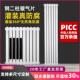 丹帝5025彩钢低碳钢散热器家用全屋水暖钢二柱壁挂式 暖气片