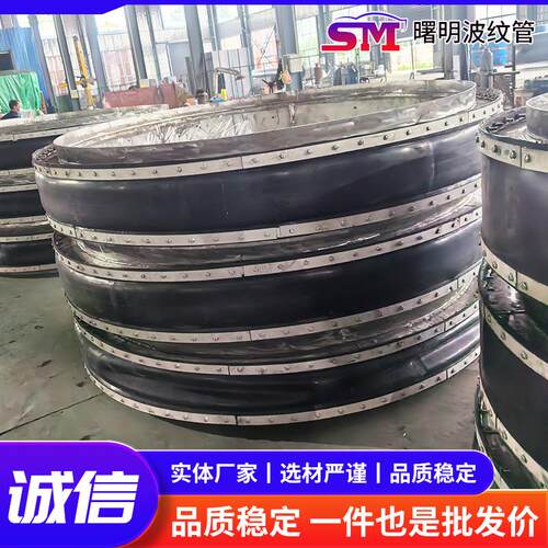 非金属织物蒙皮补偿器厂家生产非金属补偿器圆形非金属膨胀节