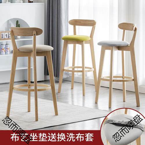 凳北欧实木吧台椅子家用凳现台代简约高无品牌/脚椅靠背吧台高脚
