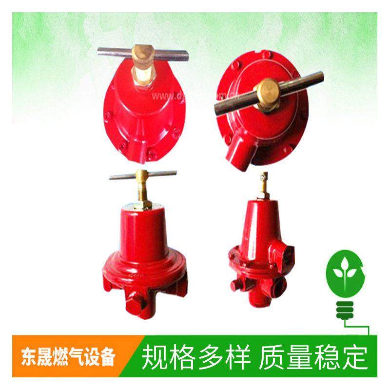 煤气调压阀阀 减V压 燃气DS-1588V低压调压压阀 液化气减阀1588N