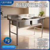 厂家定制加厚洗20带1不锈水槽餐厅厨钢房菜洗碗池平台不不锈钢水