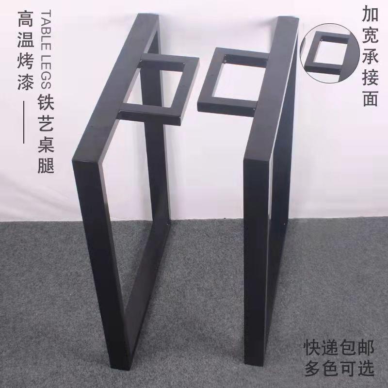 腿办吧公会桌议桌架书桌餐桌腿大板架铁桌艺支架子台金色见详情桌