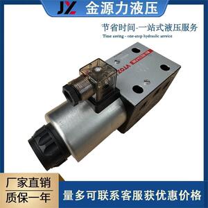 厂家直销VTOZ维拓斯直动式比例流量阀液压换向阀WDE-1632