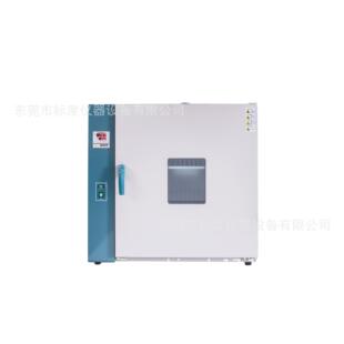 电热鼓风恒温干燥箱小烘箱培养箱实验室烘干箱工业烤箱仪器qs认证