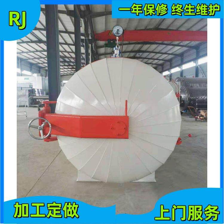 胶辊电空气硫化罐胶管加长硫化罐浸漆压力罐源头厂家机械高压