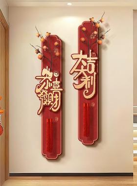 中饰国结玄关装画100174色喜庆走廊道挂画电视红背景墙过柿子新年