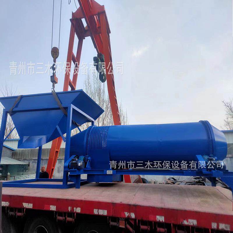 供应环保型大型滚筒石料场洗石筛沙设备自动补水振动洗石机