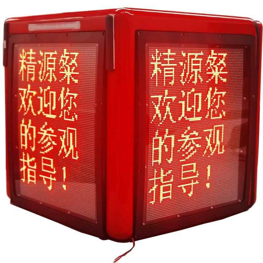 厂家直销3OXZ面带视频播备放动LE态D灯屏箱LOGO保温餐骑手装外卖
