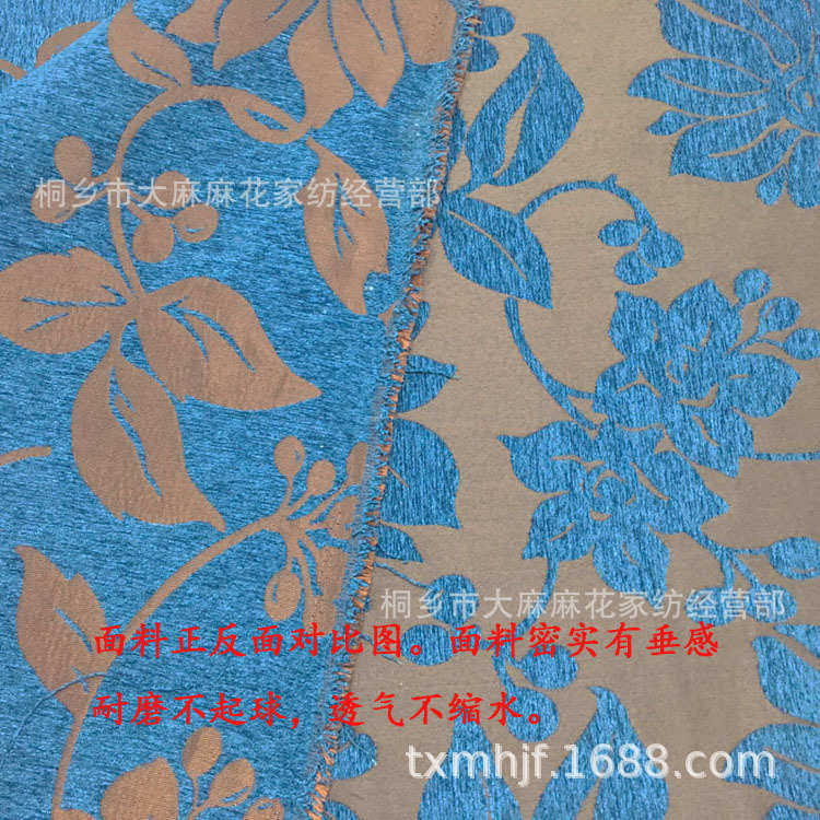 面料花靠垫沙发垫雪大提中式布料沙发坐垫实木沙发色织装饰尼尔,纺织面料/辅料/配套,服装花边,淘宝优惠券,粉丝福利购,淘宝优惠卷