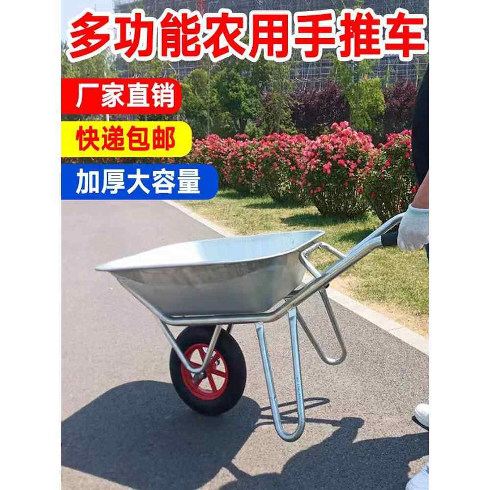 独轮车农用小推车单轮儿童地推沙灰车泥土建筑翻斗肥料手推折叠