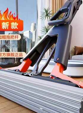 超级好用的拖把家用款一拖净海绵加厚拖把家用一拖净2024新款吸水