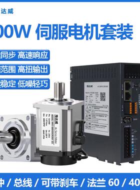 海达威400W60伺服电机+驱动器套装交流220V永磁同步马达可带刹车