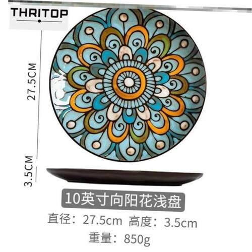 Ceramic plate dish round tableware steak plates tray set