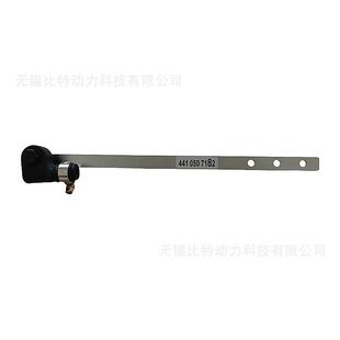 wabco 威伯科 原厂 4410507182 杠杆 lever 4410507182
