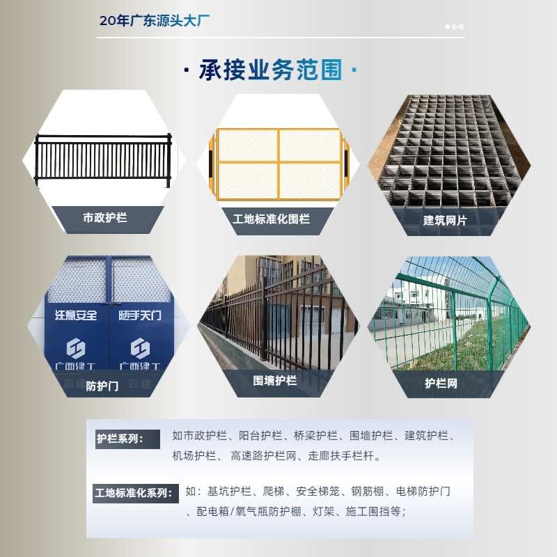 广东市政护栏木棉花图案机非隔离栏杆可定制图案交通围栏道路护栏图片