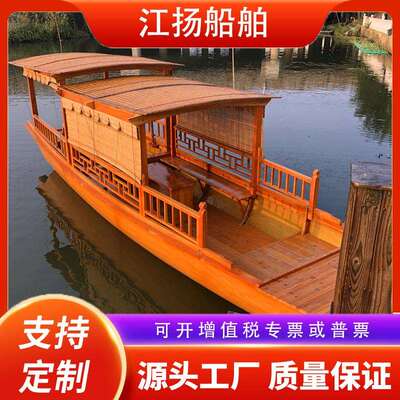 木船仿古实木手摇船景区观光双篷船电动游览船水上休闲摇橹船出售