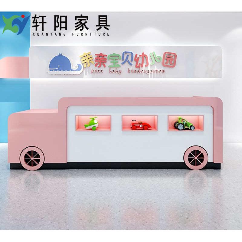 烤漆小汽车卡通幼儿园前台母婴店收银台培训学校接待台早教接待台