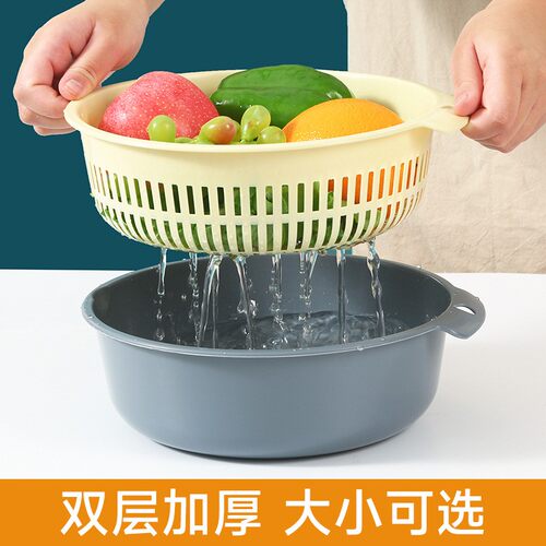 【Extra Large Thick Double Layer Drainage Basket】Kitchen Ve