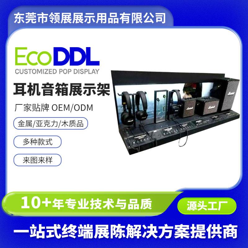蓝牙耳机耳塞展示架亚克力阶梯展示架桌面陈列架数码产品展示台