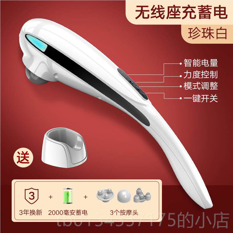 正品仕乐手线持式海豚按摩棒捶打电动无震充电颈椎腰腿凯部动仪器