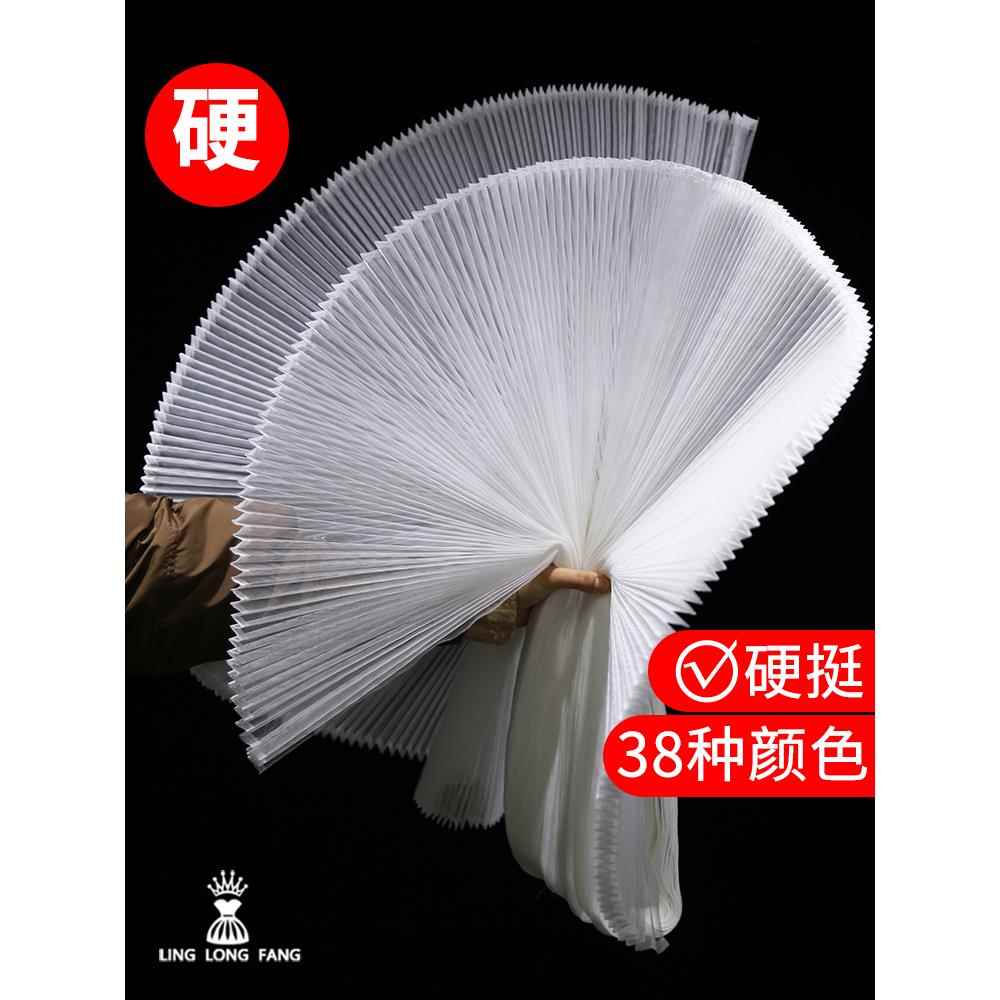 风琴褶皱硬网纱布料百褶玲珑纺设计手工DIY婚礼造型背景装饰面料