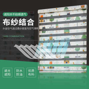 遮光柔纱帘办公室书房家居窗帘 定制批发垂直百叶窗帘垂直窗帘