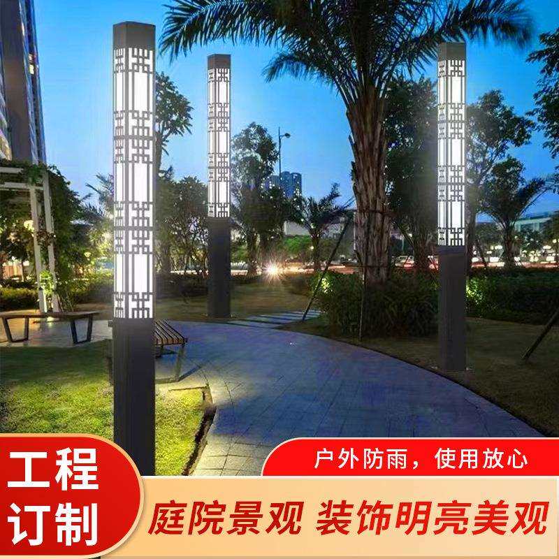 简约庭院景观灯道路广场人行道公路户外庭院灯防水led灯柱照明