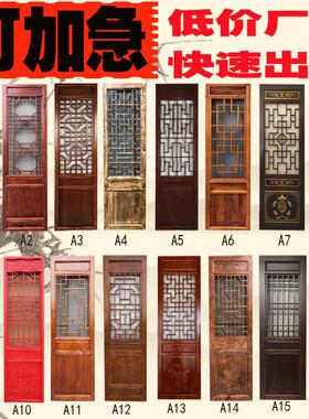 东阳木雕中式彷古门窗实木花格隔断玄关屏风镂空覆古雕花工程定制