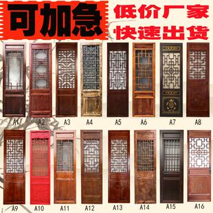 东阳木雕中式彷古门窗实木花格隔断玄关屏风镂空覆古雕花工程定制