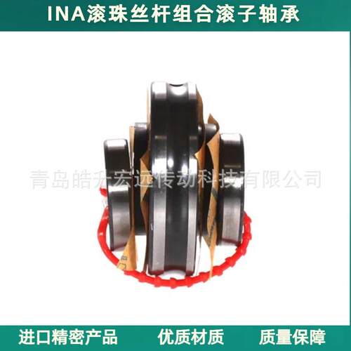 组合滚子轴承ZARN1545/ZARN1747/ZARN2052/ZARN2062/-L-TV/-TV