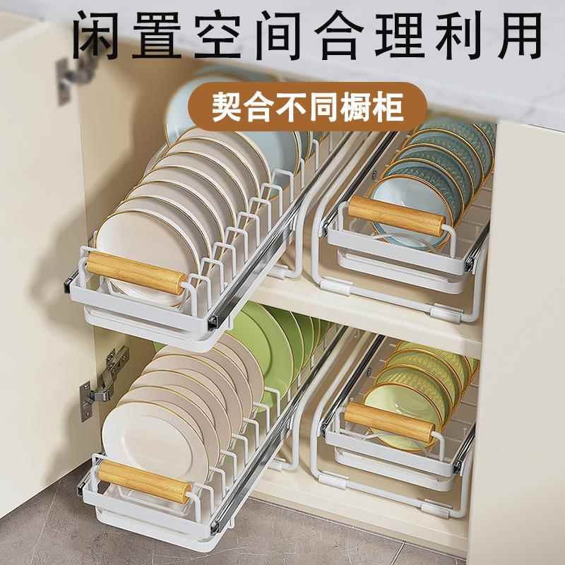 厨房整体橱柜内碗碟篮抽拉式碗盘沥水盘收纳篮抽屉式拉篮置物架免