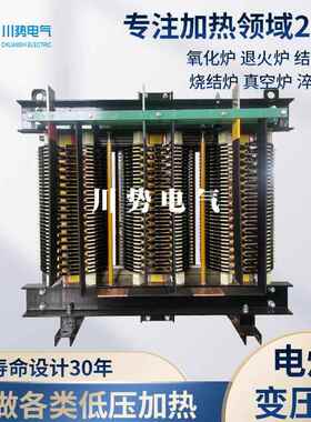 三相微波炉电炉变压器380V转90V80V60V40V浮法玻璃锡槽电加热整流