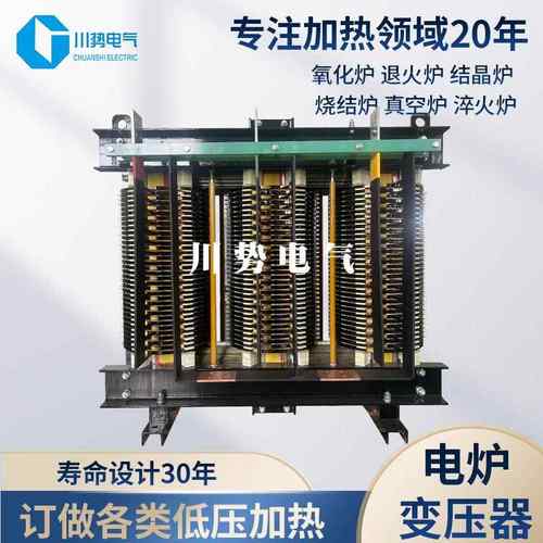 三相微波炉电炉变压器380V转90V80V60V40V浮法玻璃锡槽电加热整流