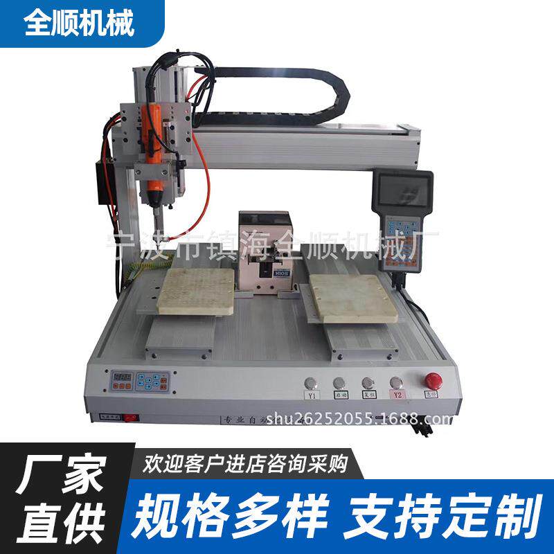 浙江自动灌胶机,点胶机器人厂家气球布置点胶生产设备点胶机