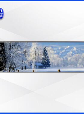 14.5寸液晶HC145HAX0屏业C145AX01.1中控屏幕2560*720工车载长条