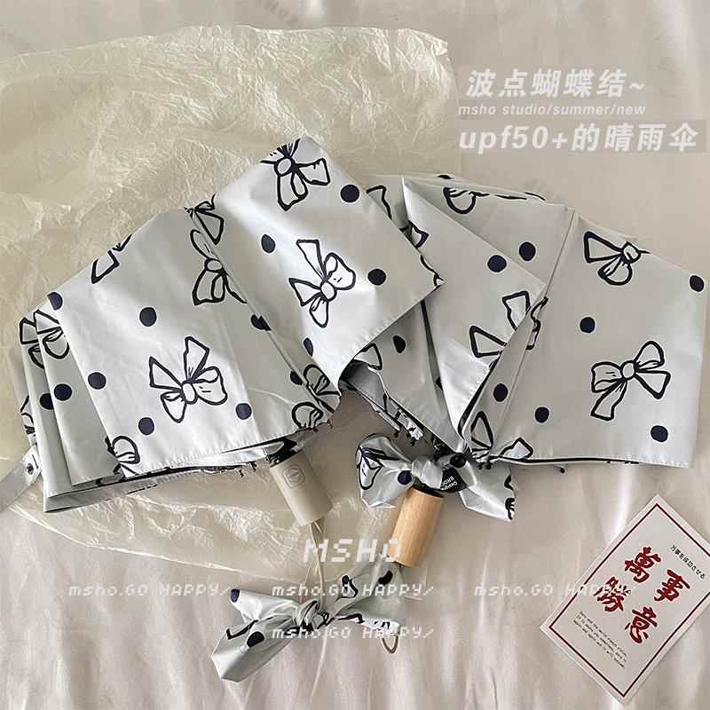msho治愈系波点蝴蝶结伞自动晴雨两用女防紫外线黑胶折叠太阳雨伞