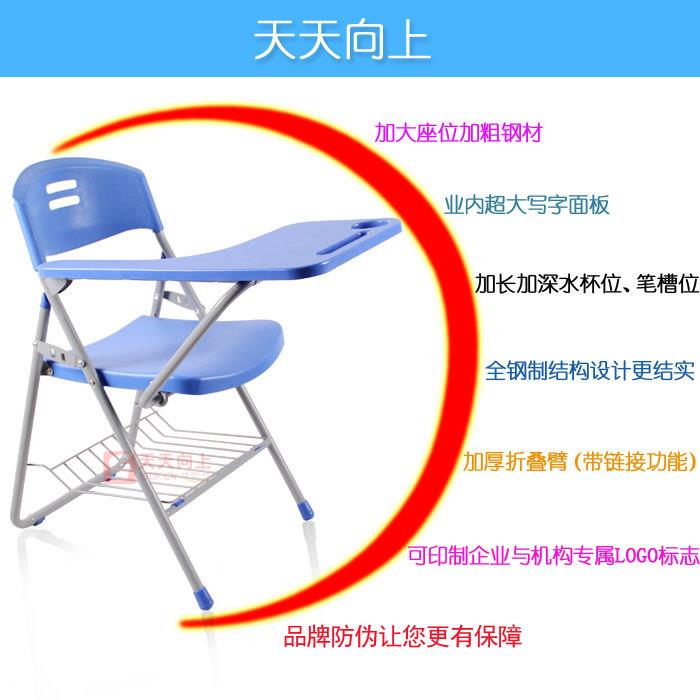 折叠培训椅子一体课桌椅带写字板学生补习椅便携式会议电脑椅