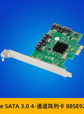 厂家直销SUNWEIT ST53 PCIe x1 88SE9125 四口SATA 6Gbps服务器存