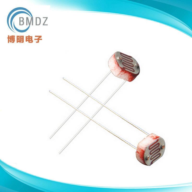 专业供应环保光敏电阻 光敏电阻5MM 光敏电阻5539 红外光敏电阻