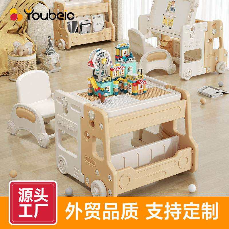 儿童多功能积木桌大颗粒益智拼图游戏桌画板男孩女孩拼装玩具桌子