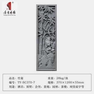 唐语竖长37*120cm古建青砖砖雕仿古浮雕画中式影壁墙照壁装饰条形