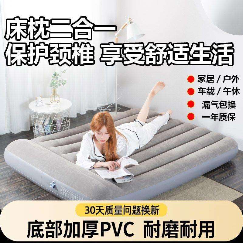 Sursky舒士奇充户外露营睡垫打地铺床垫家用冲气垫床户外床折叠床
