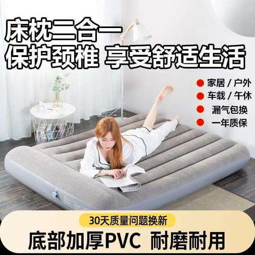 Sursky舒士奇充户外露营睡垫打地铺床垫家用冲气垫床户外床折叠床