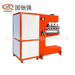 供应PVC工业皮带高频热合机 高周波输送带焊接机 传送带接头设备