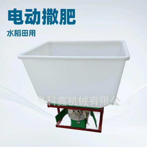 农用颗粒肥复合肥扬肥机电动三轮后挂施肥器48V60V小型撒肥机