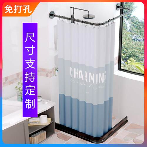 异形浴帘套装免打孔定制弧形杆L卫生间U型钻石磁性套装卫生间防水