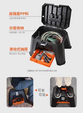 工具箱多功能维修工具手提式收纳车载箱户外板凳洗车储物凳子